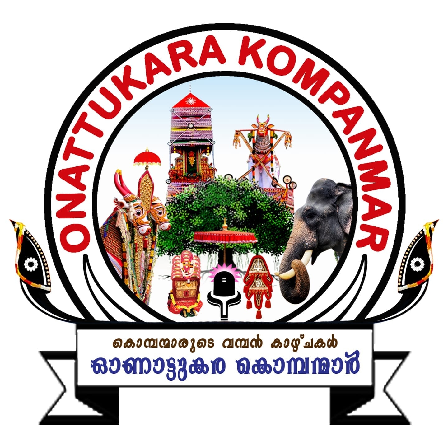 Onattukara Kompanmar Services